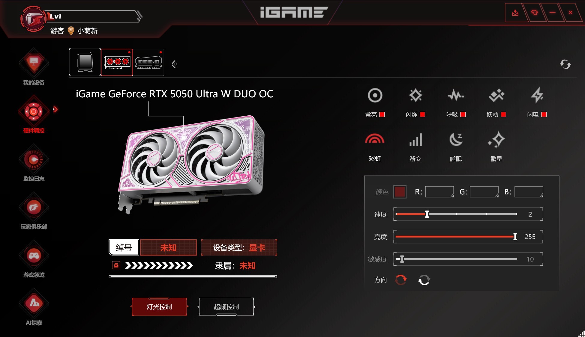 iGame GeForce RTX 5050 Ultra W DUOԿ ѡ 4060Ӱˡ