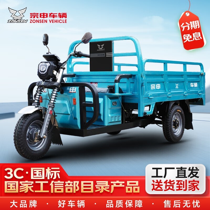 BEV - T12ˮ綯