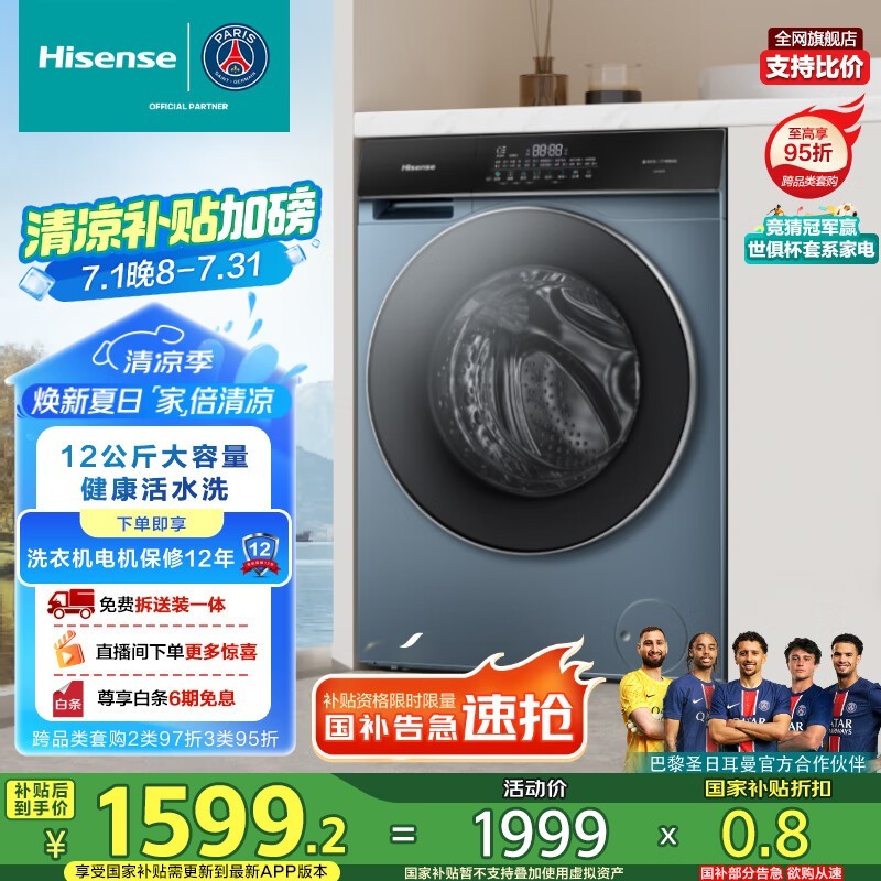 Hisense12ϴһͲϴ»ֵ
