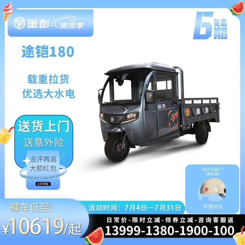 ;綯ֳ15099Ԫ