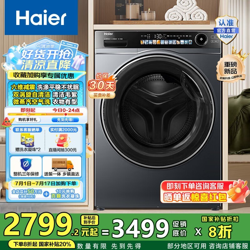  XQG120-HLDE569H