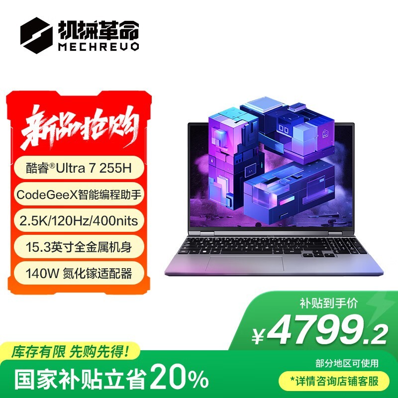 ��е����Code10 AI�ᱡ����ʱ�ػ�4775Ԫ