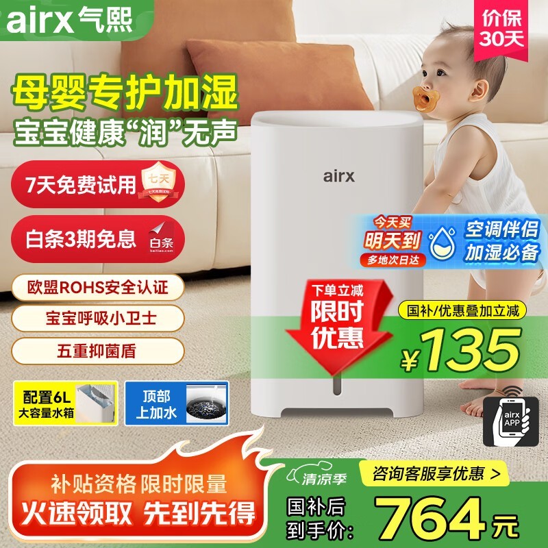 airx H8ʪ6Lܺʪް