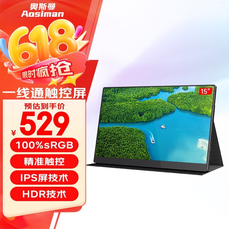 ˹15.6Ӣ4KЯŻݼ559Ԫ