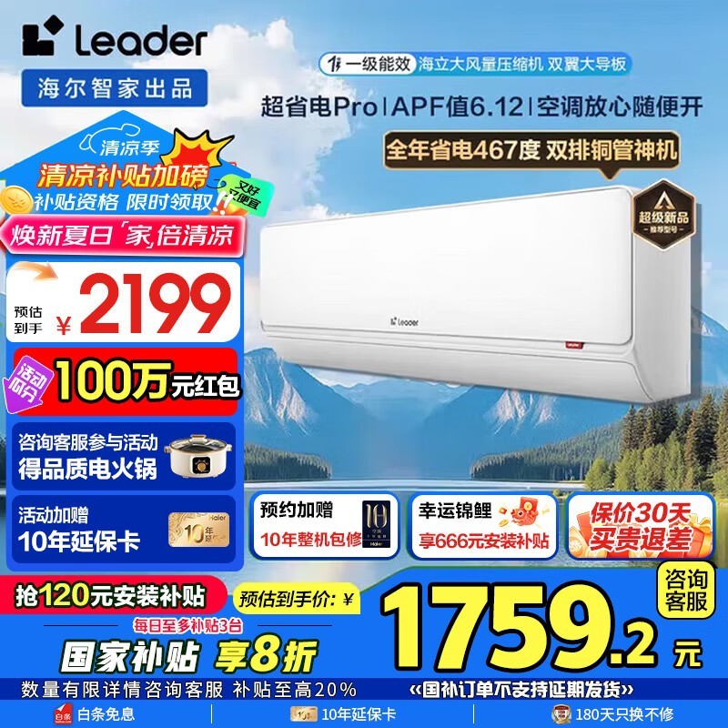 Leaderյ1.5ƥһЧڹʽܾ