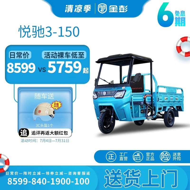 ó3綯ֳʱػ5899Ԫ