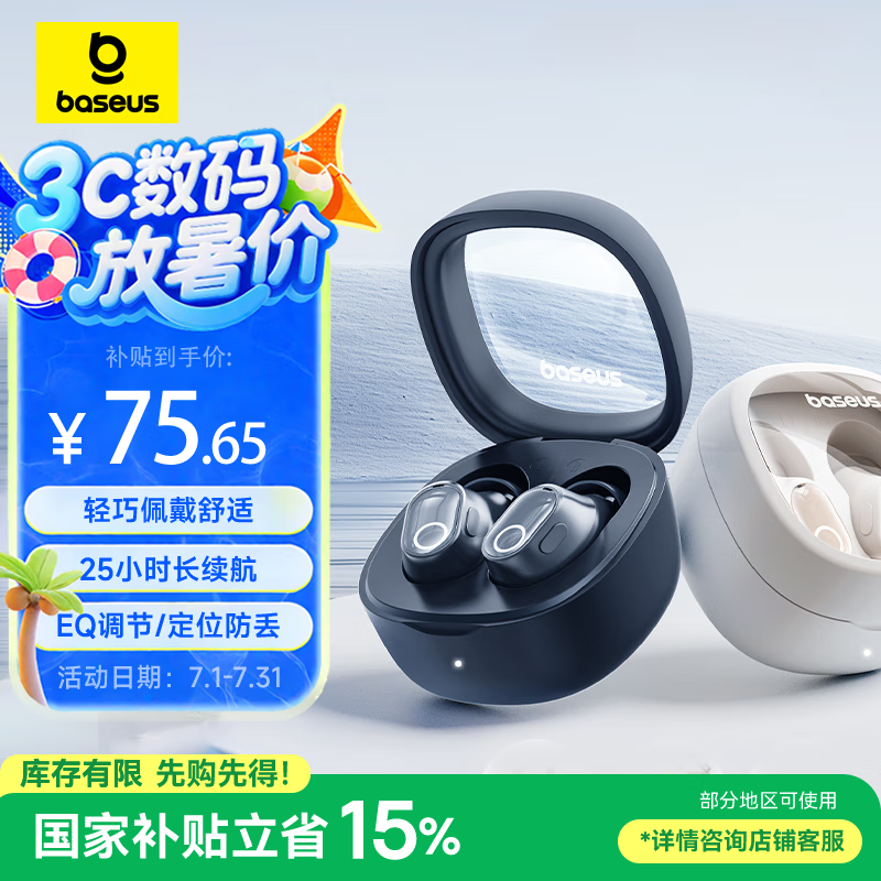˼WM02Żݣּ68.85Ԫ