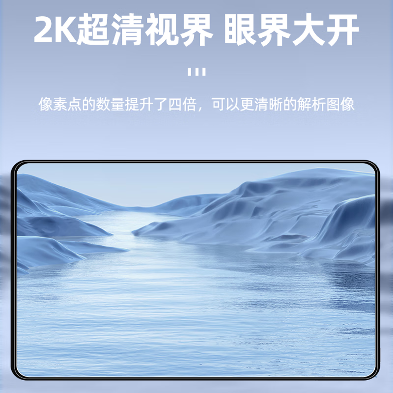 HIUWEY平板电脑京东优惠,原价2488现1288