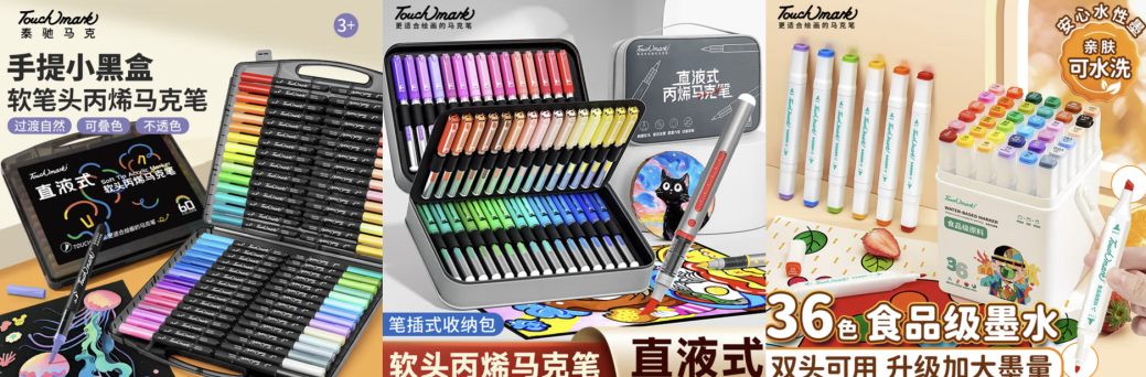 买安全无毒绘画文具认准京东满99元享88折优惠