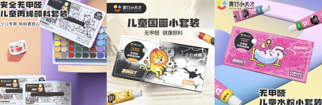 买安全无毒绘画文具认准京东满99元享88折优惠