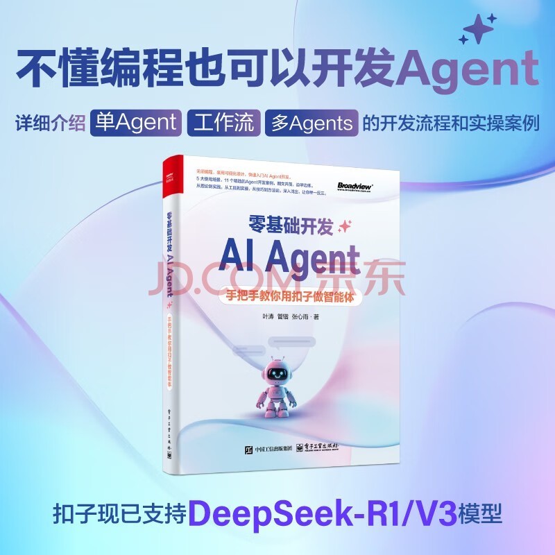 AI Agentְֽÿ