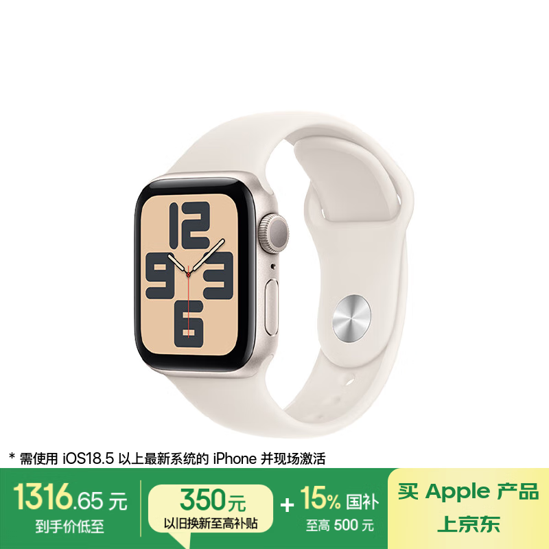 Apple Watch SE 2024ʱػ