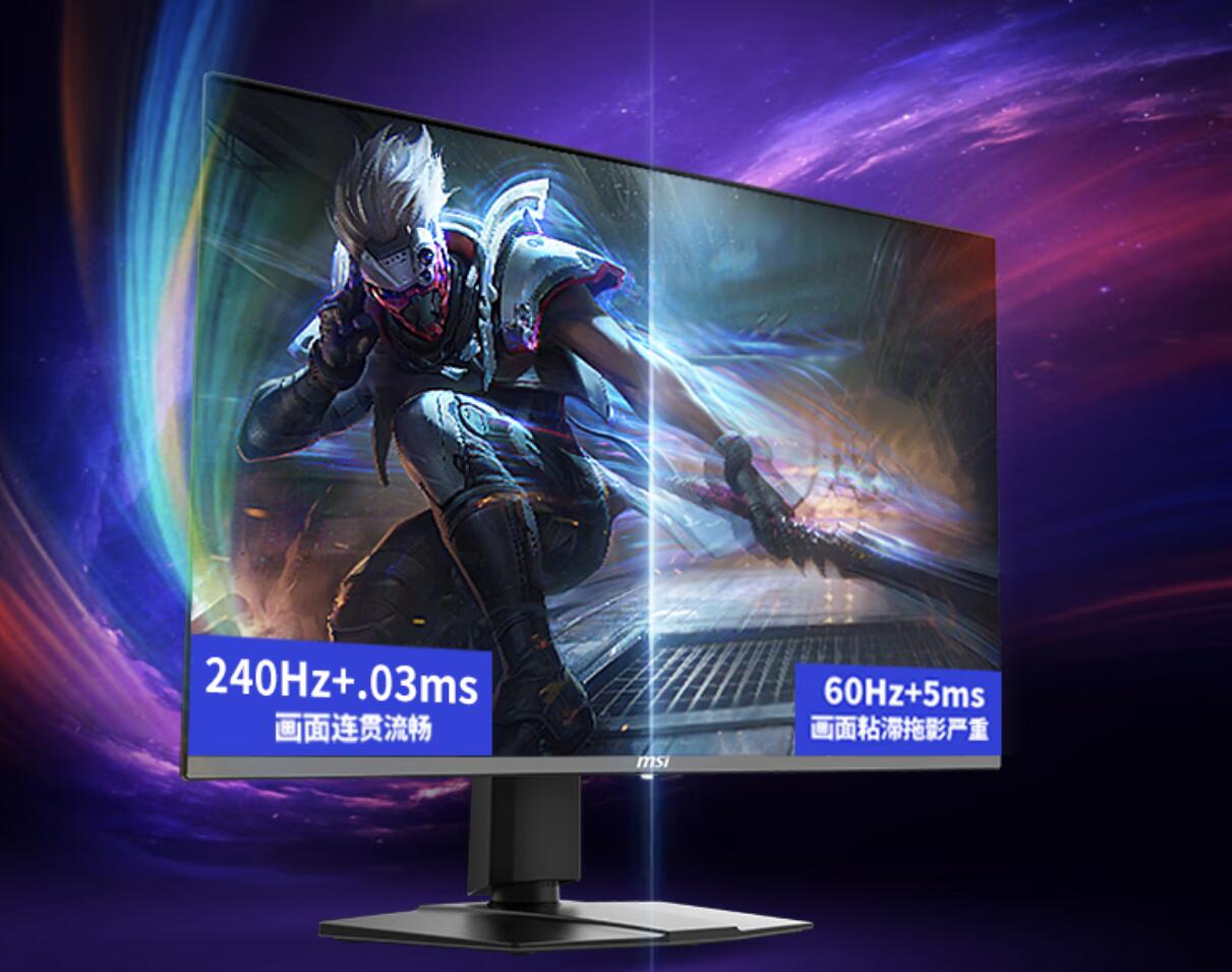 ΢MAG 271QP QD-OLED X28ʾ2K 280Hz羺±