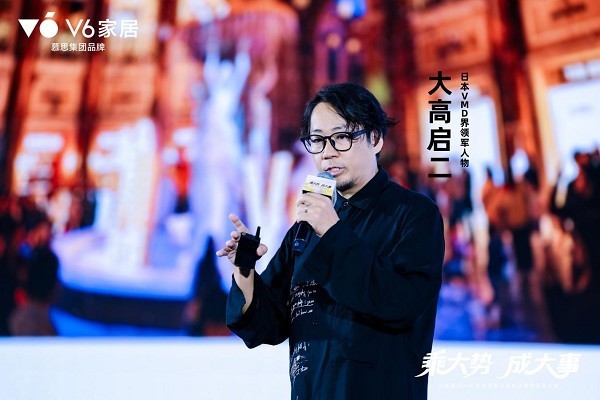 乘势焕新|V6家居2025秋季新品发布会暨经销商大会启幕全民焕新家时代