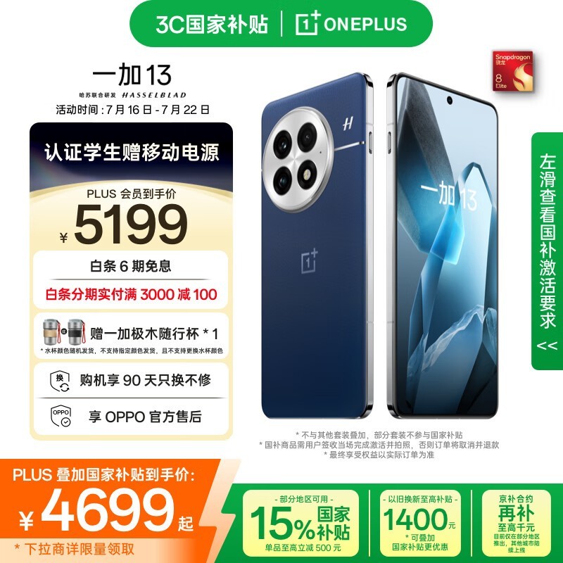 һ�� 13��24GB/1TB��