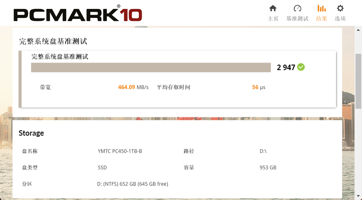 ��е����ҫ��16Ultra���� ���������������� �����洢PC450�����