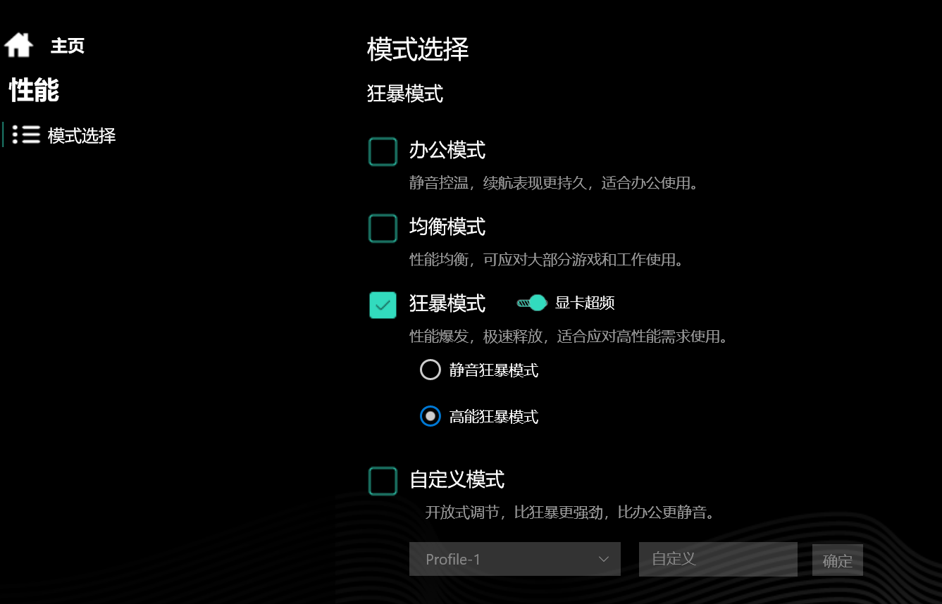 ��е����ҫ��16Ultra���� ���������������� �����洢PC450�����