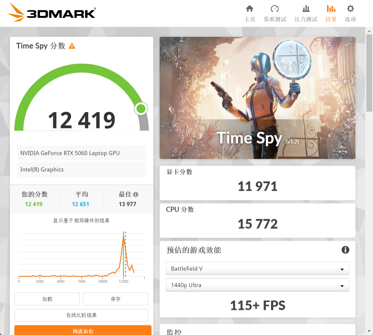 ��е����ҫ��16Ultra���� ���������������� �����洢PC450�����