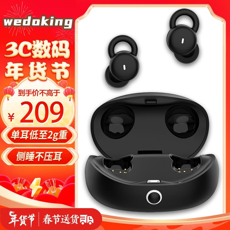 wedoking����˯�߶���ASM