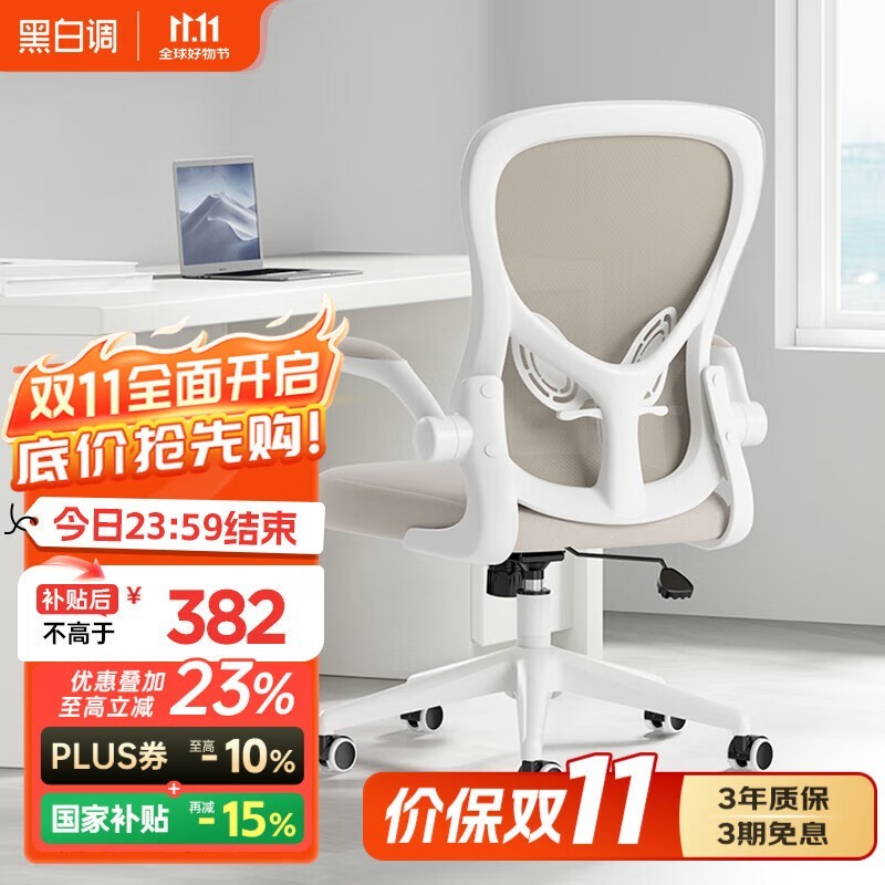 �ڰ׵�J3���»ҵ����ξ����Żݵ���339Ԫ