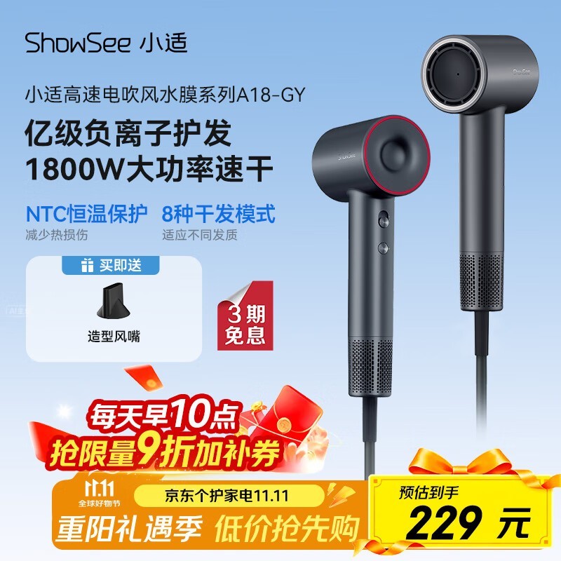 С��A18GY�紵�義���ػݵ���175Ԫ