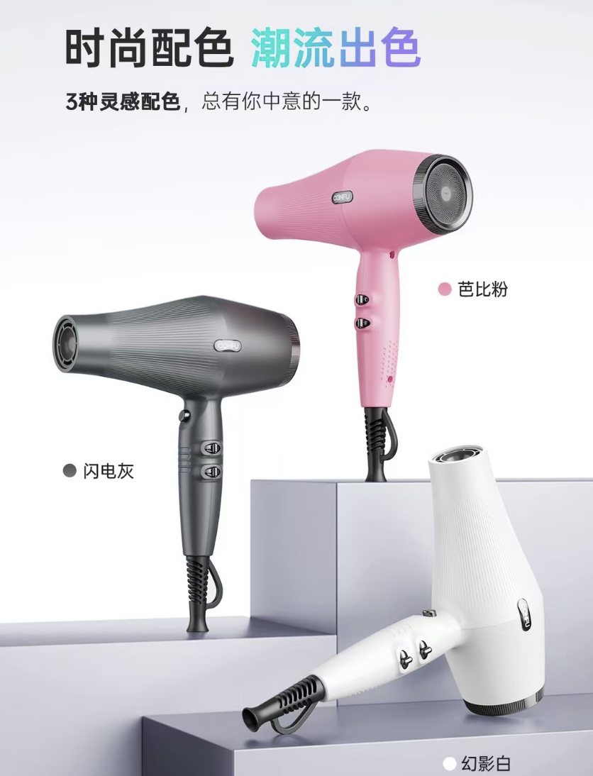 康夫K1凭等离子黑科技+11 万转马达解锁高阶造型体验