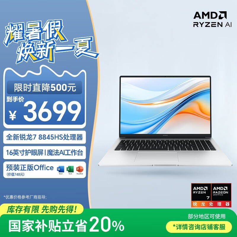 ��ҫX16 Plus����AI�ᱡ��