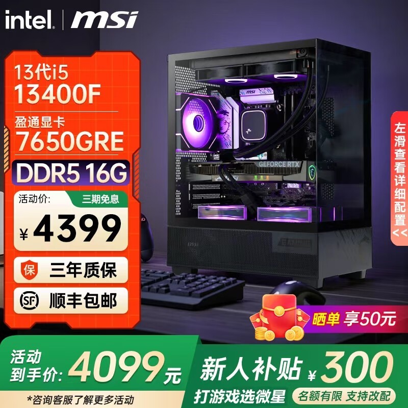 ΢�ǵ羺����ֱ��720Ԫ