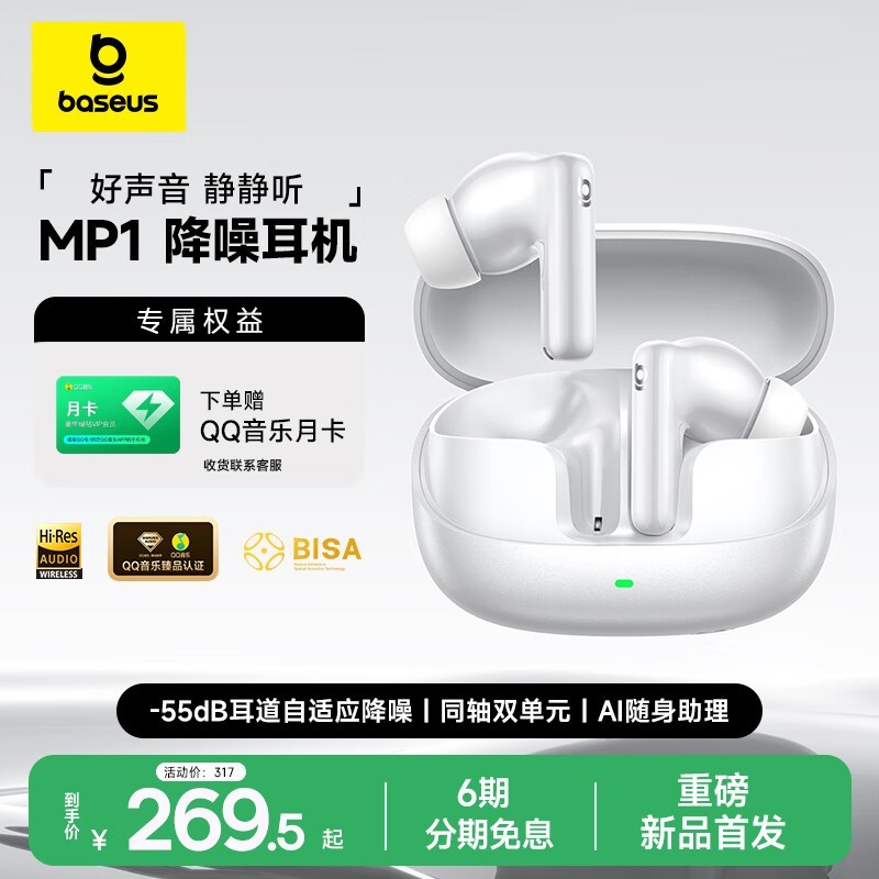 ��˼mp1�ǹ�����������Ż���Ϯ��