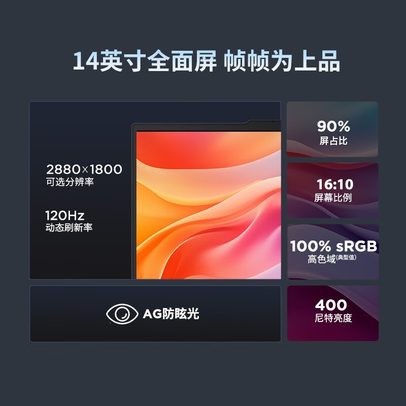 ThinkPad联想E14 AI轻薄本直降799元
