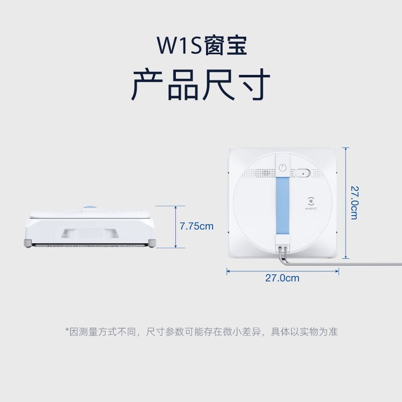 科沃斯W1S擦窗机器人,优惠购低至721元