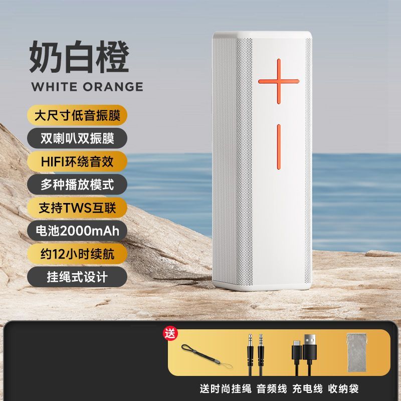 迈从V13蓝牙音箱拼多多特惠,低至82.39元