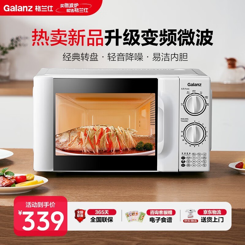 D4Ƶ΢¯ֽ399Ԫɸ㶨ʳ