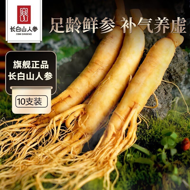 ֵ119.9 Ԫ 15g*10 ֧ɽʲ