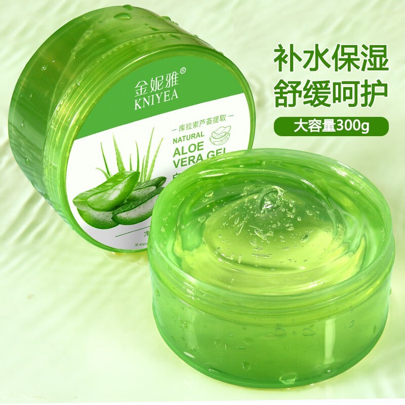 Lelnia金妮雅300g芦荟胶低至3.9元!
