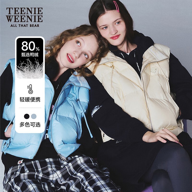 TEENIE WEENIE联名轻羽绒马甲379元