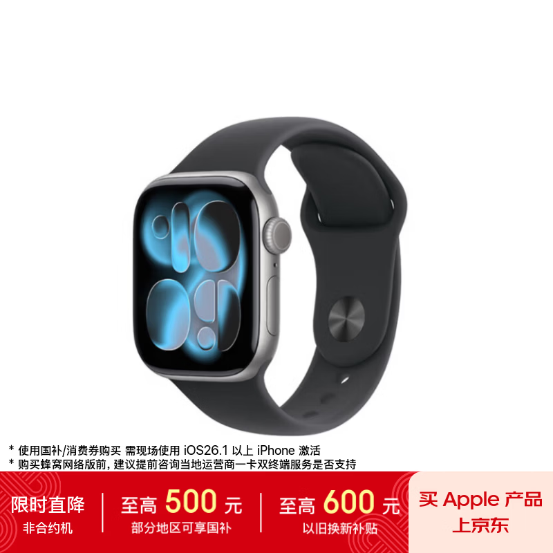 Apple Watch S11 GPS��42mm��ʱ�ػ�