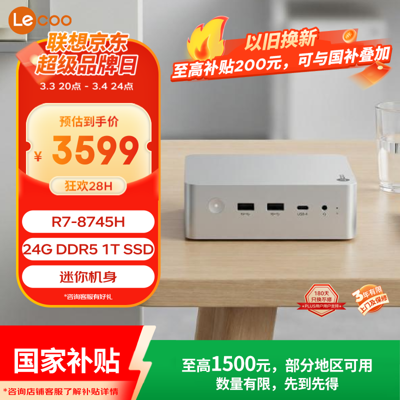 ��������̨ʽ�����ֽ�3034Ԫ��