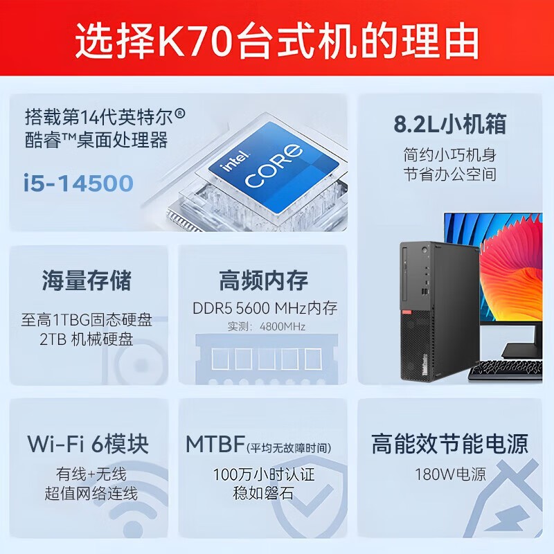 ��������̨ʽ�������������ּ�4817Ԫ