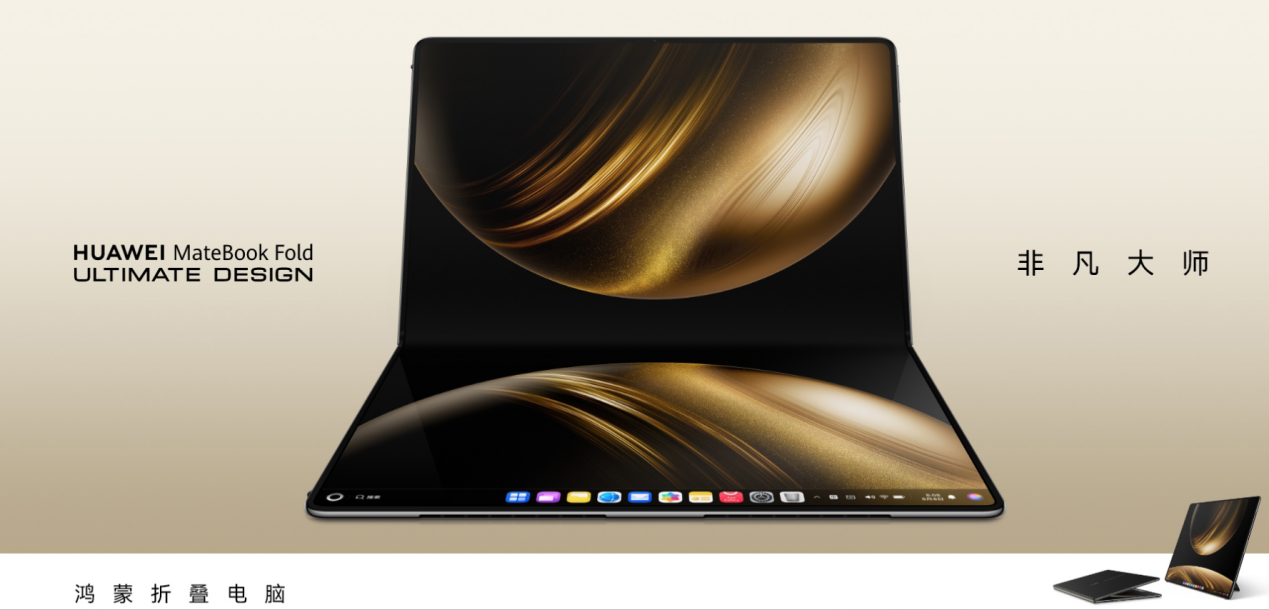 MWC 2026:华为全家桶参展,以全场景创新重塑智能时代领导力