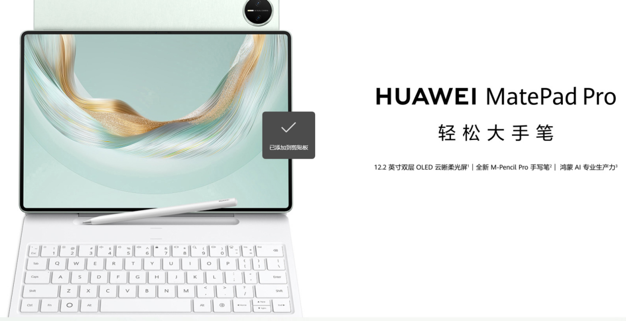 MWC 2026:华为全家桶参展,以全场景创新重塑智能时代领导力