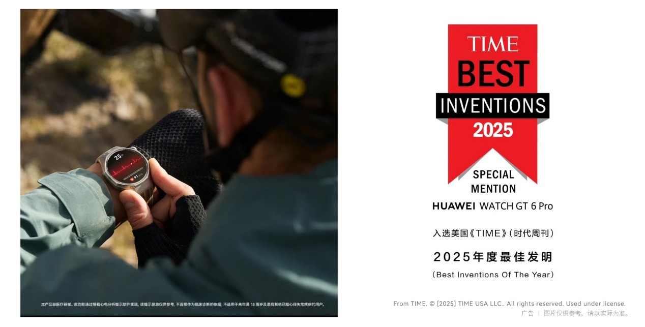 MWC 2026:华为全家桶参展,以全场景创新重塑智能时代领导力