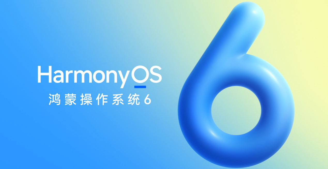 MWC 2026:华为全家桶参展,以全场景创新重塑智能时代领导力