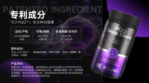 老人反应迟钝吃什么？2026十大脑修复实测：神经酸打通反应反馈回