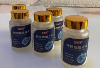 老人反应迟钝吃什么？2026十大脑修复实测：神经酸打通反应反馈回