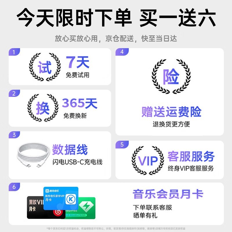 华强北骨传导蓝牙耳机43.27元