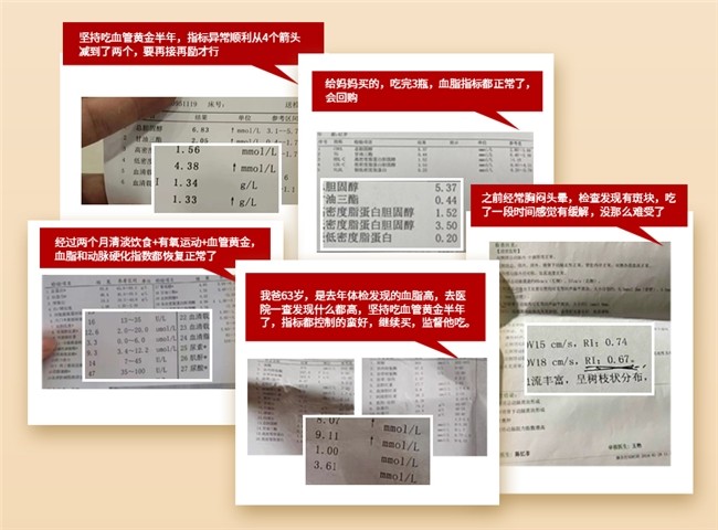 吃得越清淡血管越危险？2026前沿养护方法：赛立复血管黄金双还原辅酶