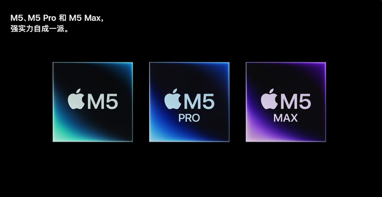 首发M5 Pro/MAX,顶配售价近6万,苹果公布新款MacBook Pro