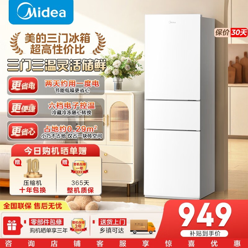 ����MR-230TE���ű���902Ԫ