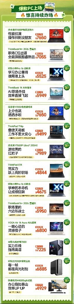 ���Ҹ��������볬Ʒ��ѧ��ʡ2000����ҵ9.4�ۣ�AIװ��һվ����